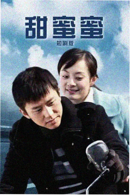 日剧大片 白色巨塔 新生代 海报