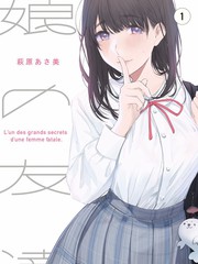 日本综艺 铁腕DASH 无人岛计划 海报